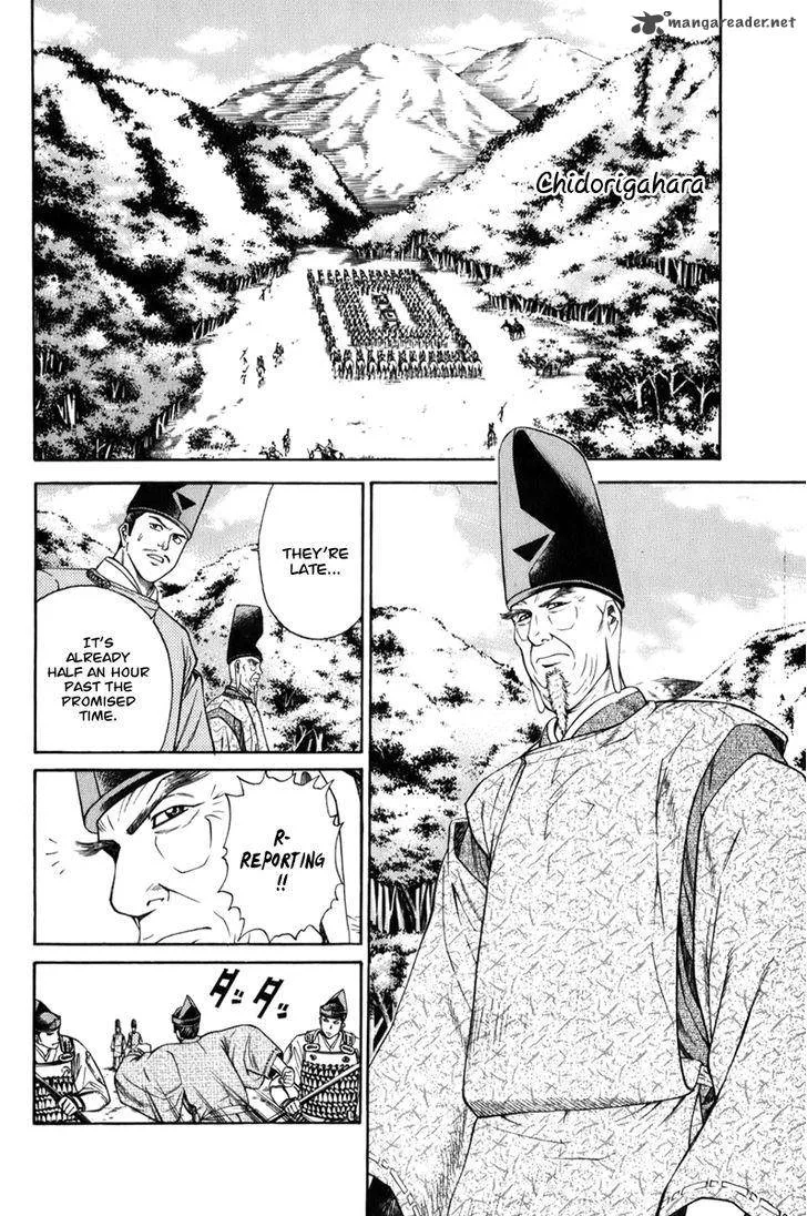 Shana oh Yoshitsune Chapter 69 page 3