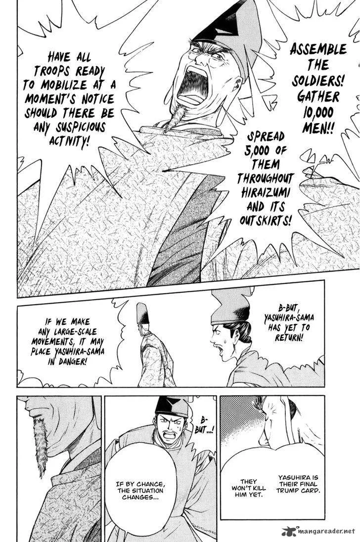 Shana oh Yoshitsune Chapter 69 page 31