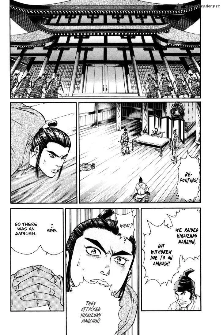 Shana oh Yoshitsune Chapter 69 page 7