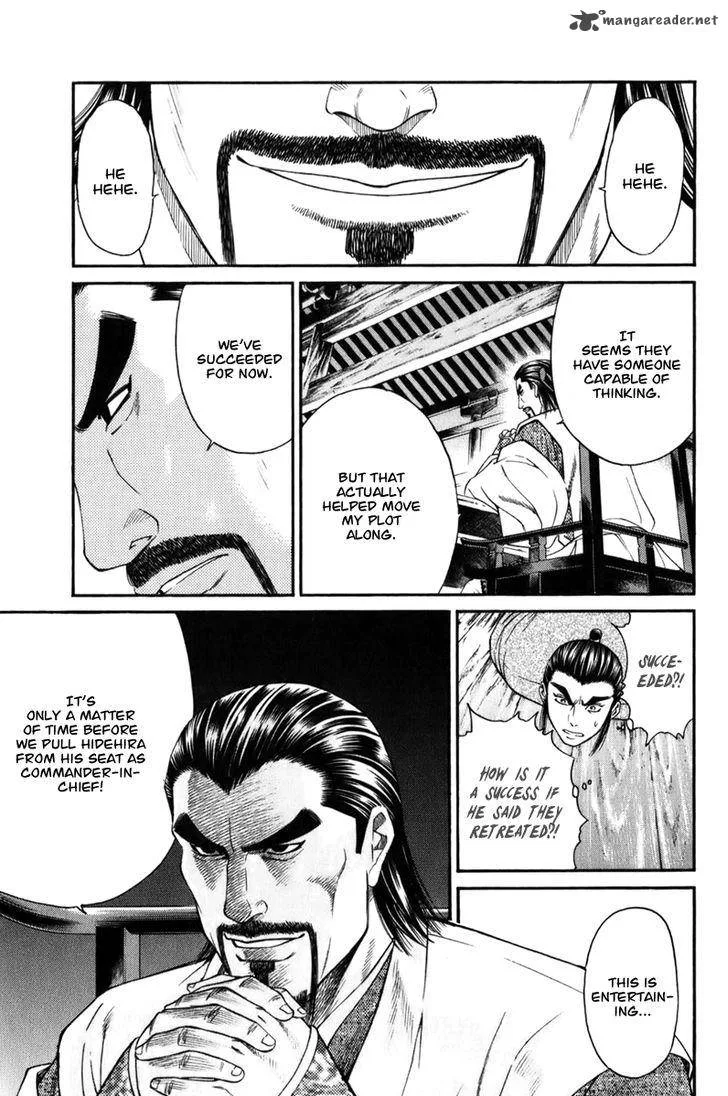 Shana oh Yoshitsune Chapter 69 page 8