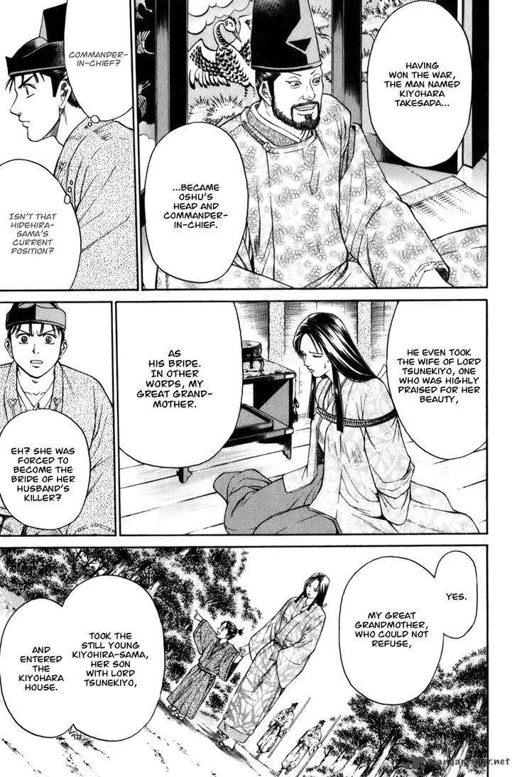 Shana oh Yoshitsune Chapter 69 page 16