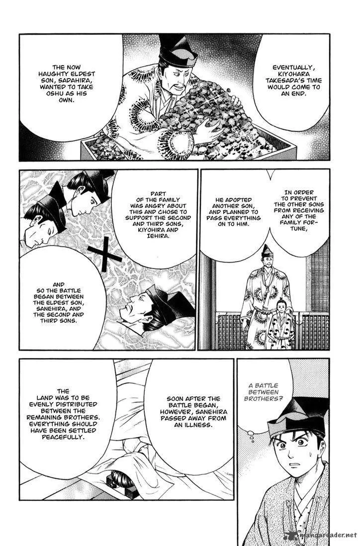 Shana oh Yoshitsune Chapter 69 page 19