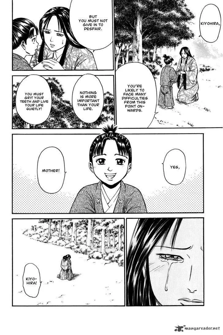 Shana oh Yoshitsune Chapter 69 page 17