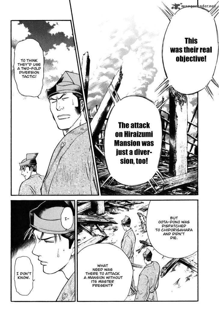 Shana oh Yoshitsune Chapter 69 page 27