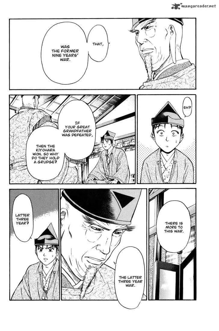 Shana oh Yoshitsune Chapter 69 page 15