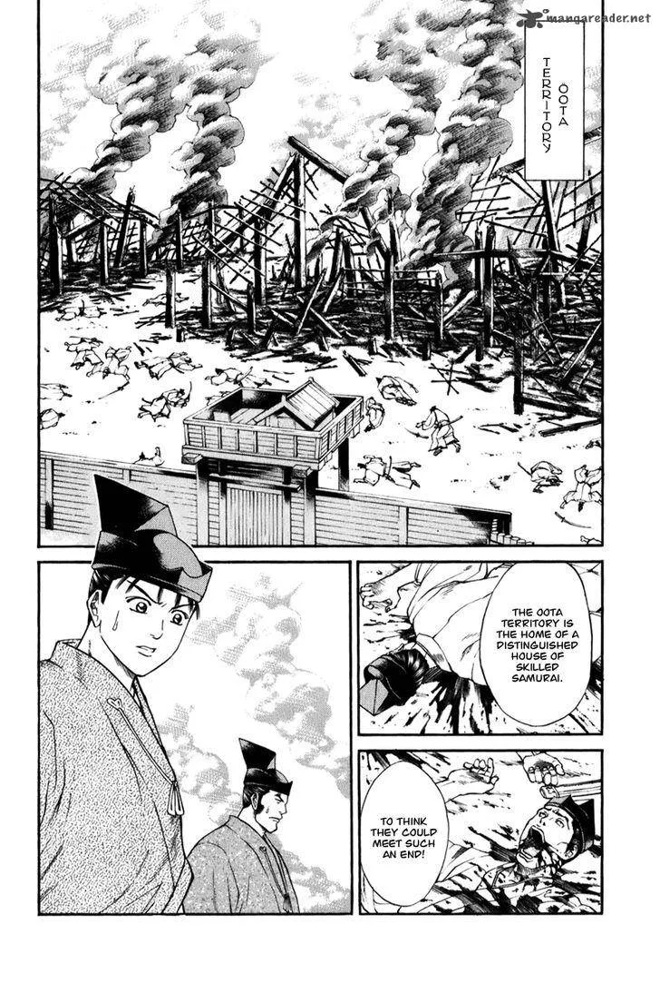 Shana oh Yoshitsune Chapter 69 page 25