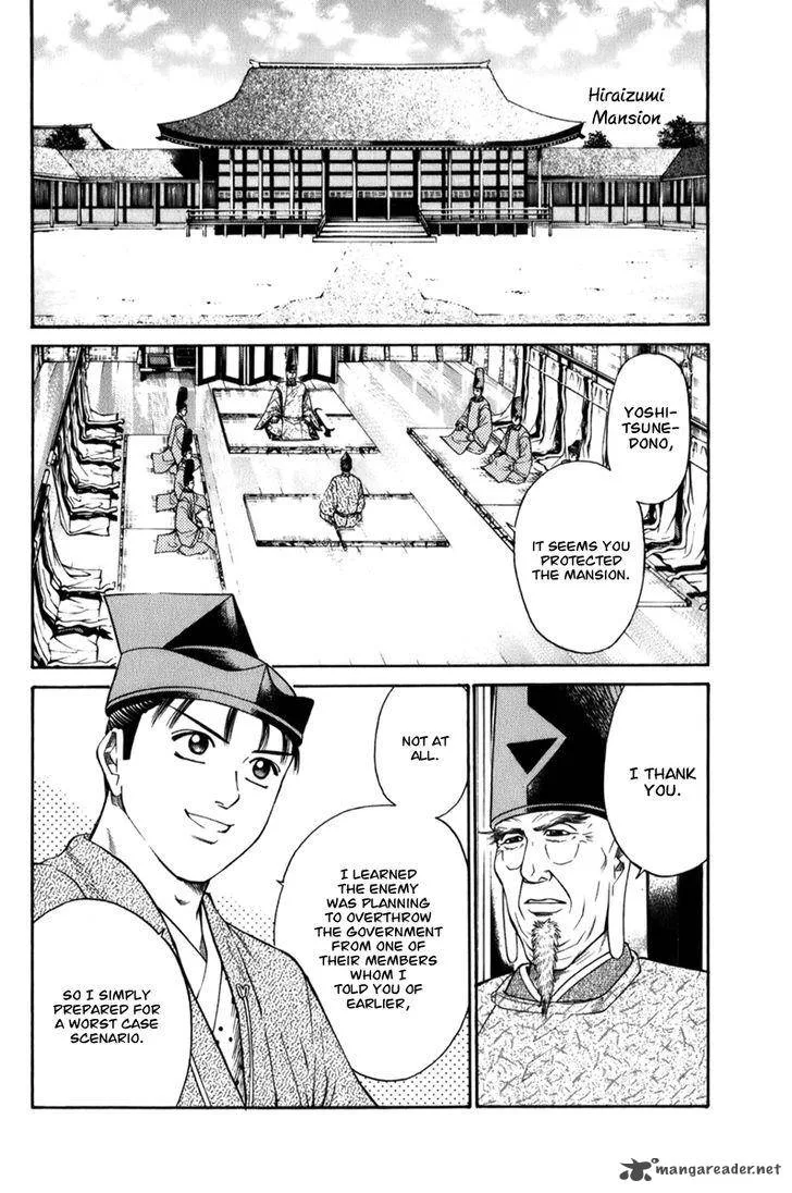 Shana oh Yoshitsune Chapter 69 page 9