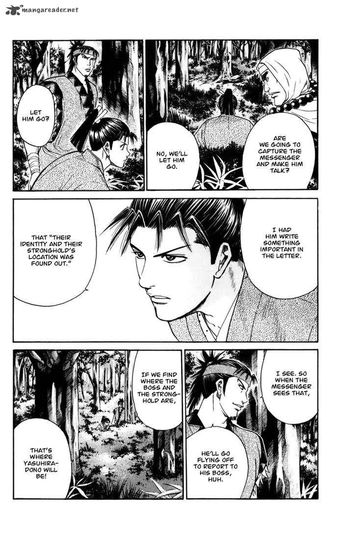 Shana oh Yoshitsune Chapter 69 page 37