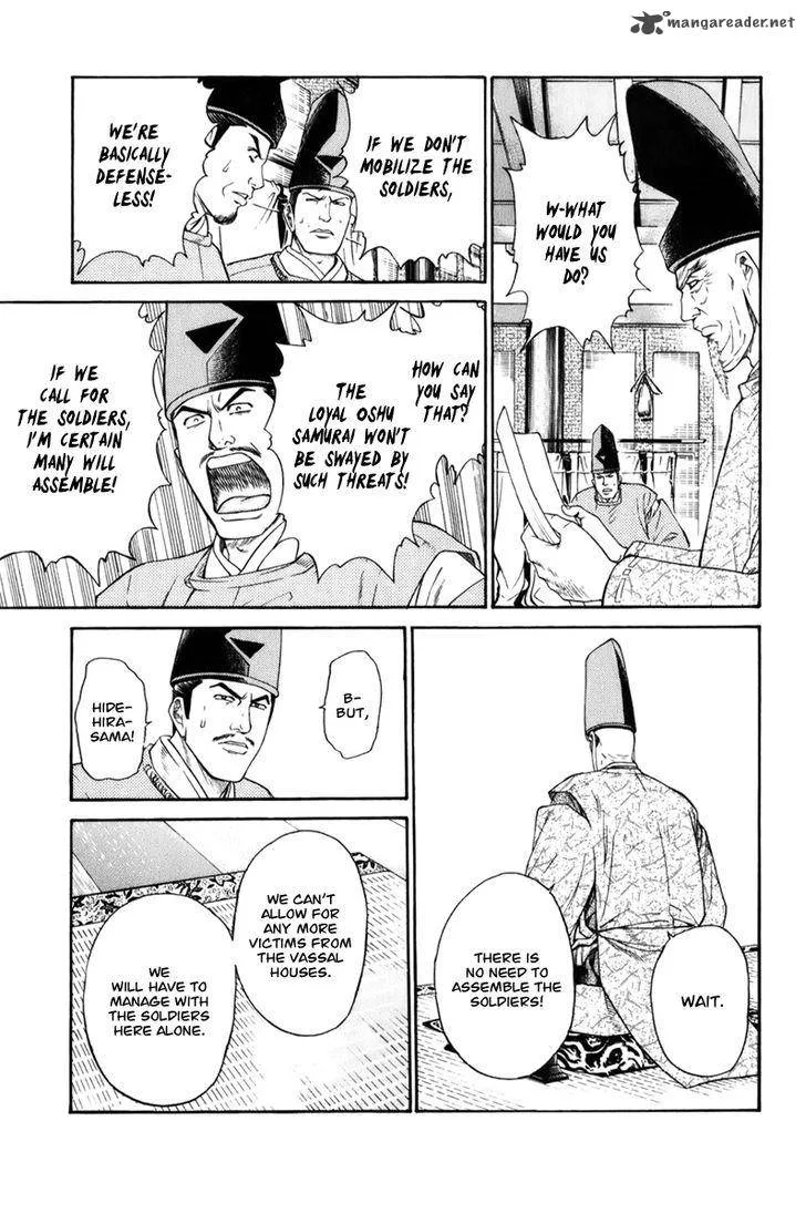 Shana oh Yoshitsune Chapter 69 page 43