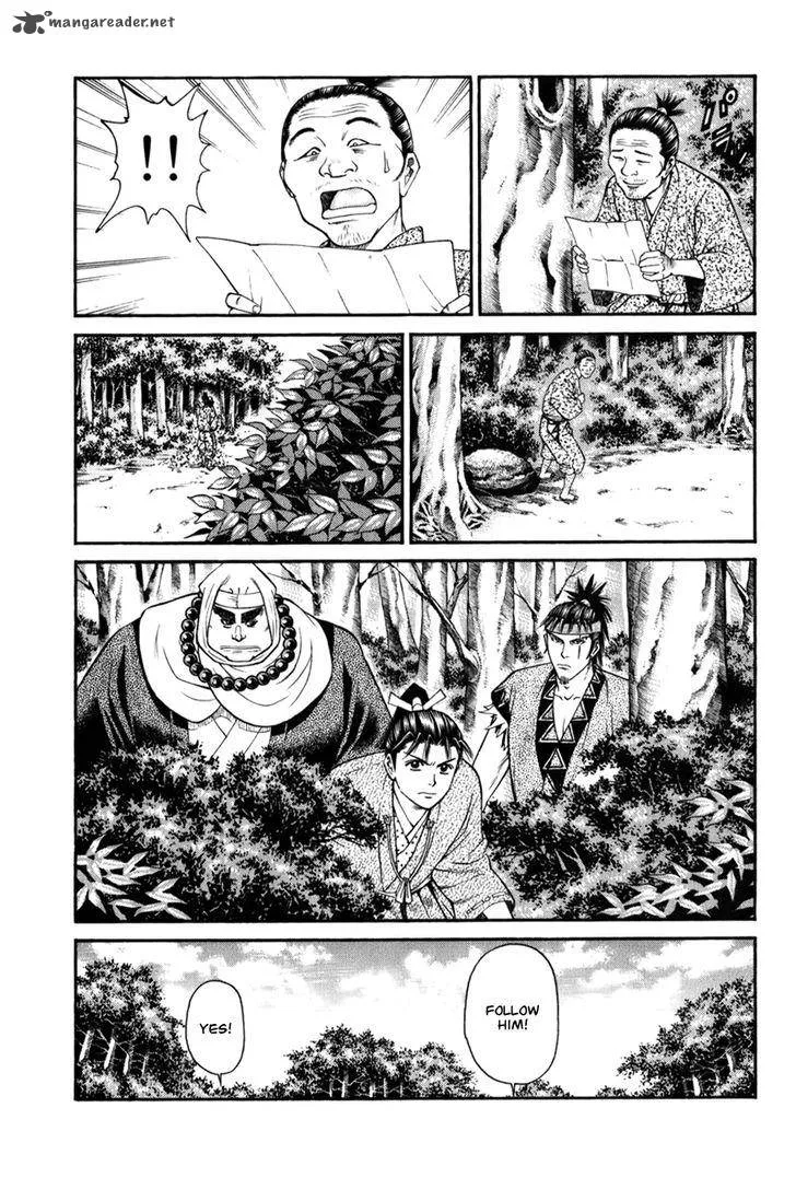 Shana oh Yoshitsune Chapter 69 page 40