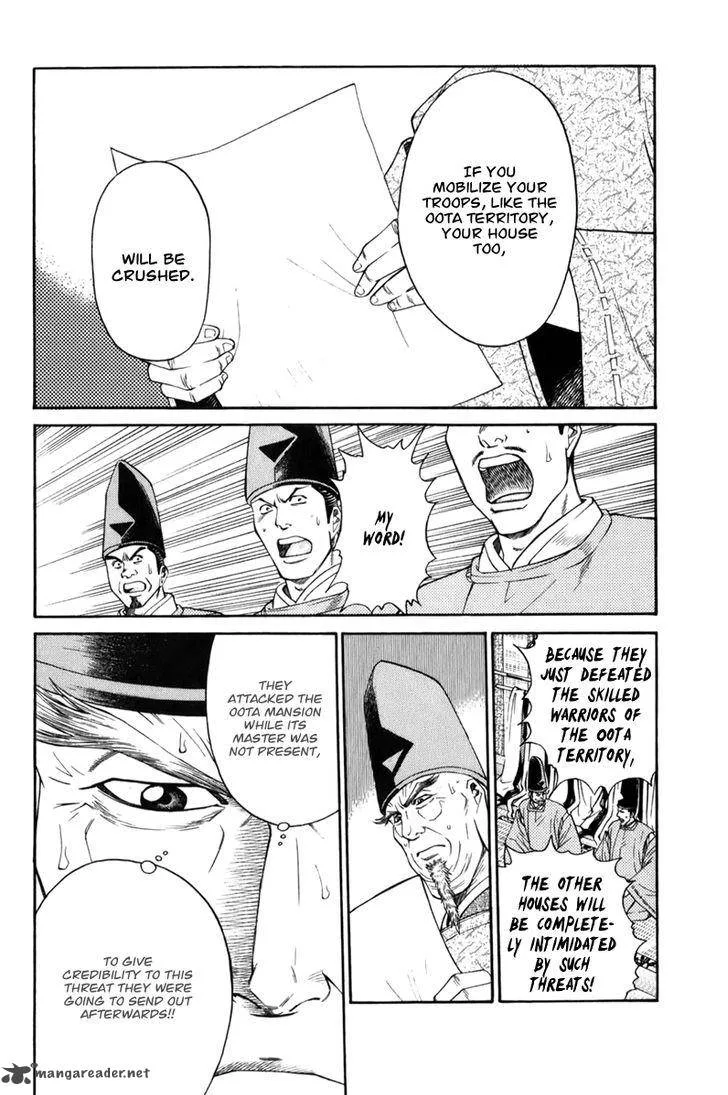 Shana oh Yoshitsune Chapter 69 page 42