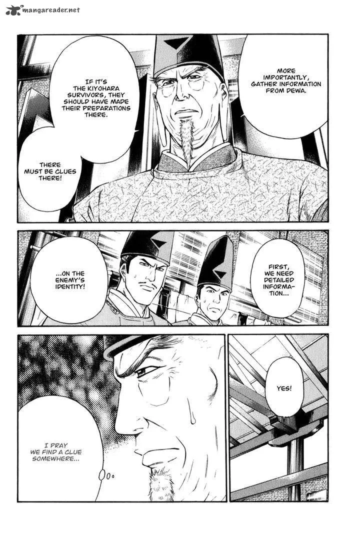 Shana oh Yoshitsune Chapter 69 page 44
