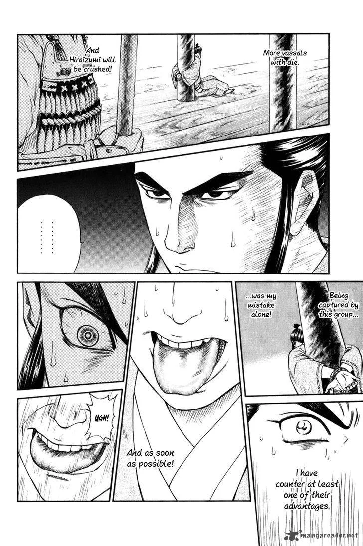 Shana oh Yoshitsune Chapter 69 page 46
