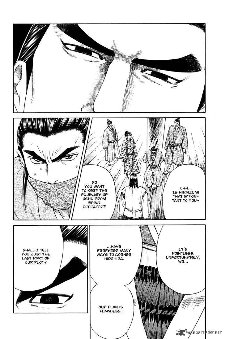 Shana oh Yoshitsune Chapter 69 page 50