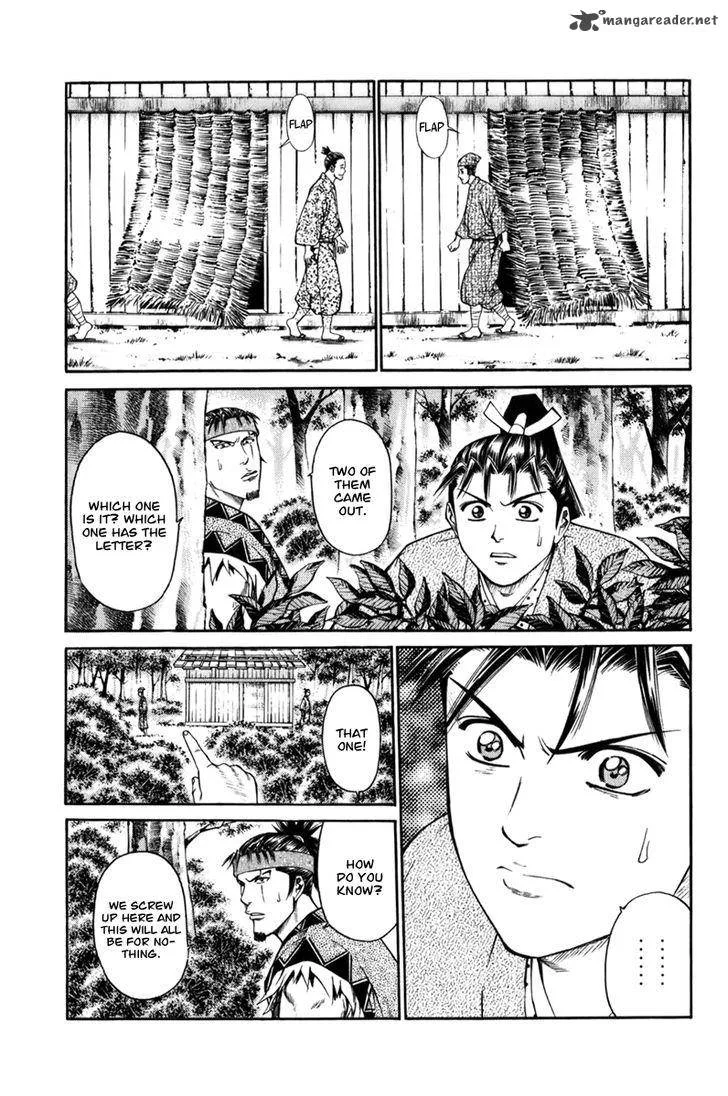 Shana oh Yoshitsune Chapter 69 page 53