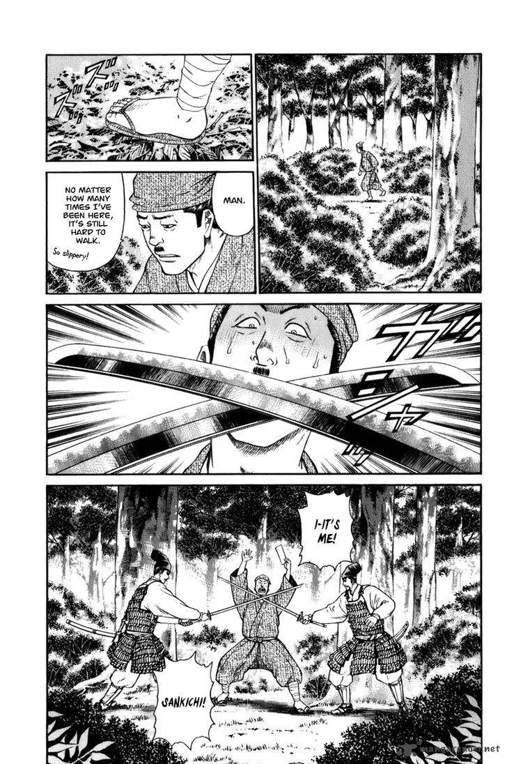 Shana oh Yoshitsune Chapter 69 page 57