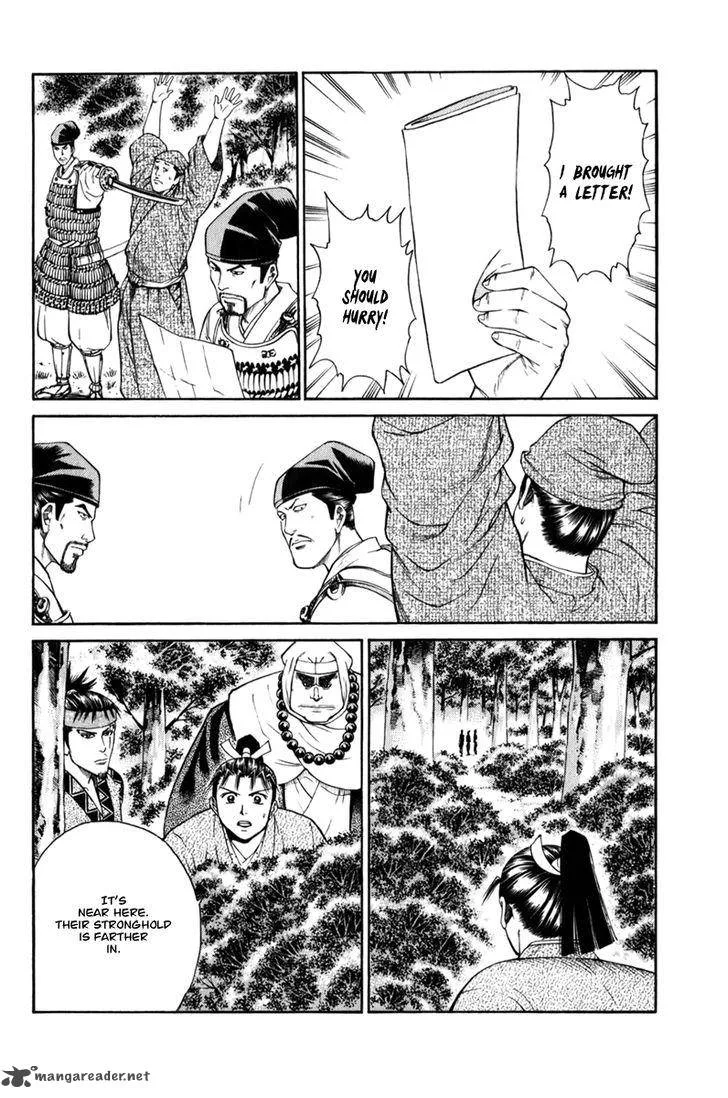Shana oh Yoshitsune Chapter 69 page 58