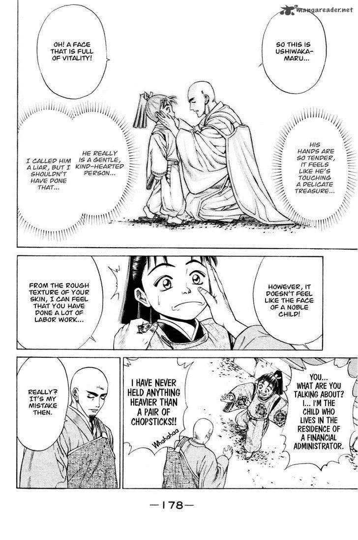 Shana oh Yoshitsune Chapter 7 page 17
