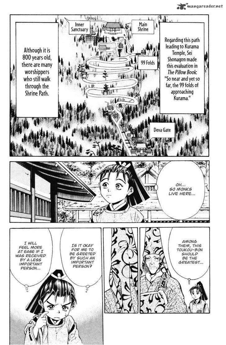 Shana oh Yoshitsune Chapter 7 page 7