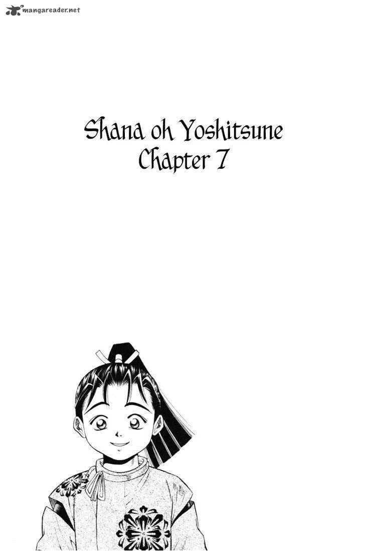Shana oh Yoshitsune Chapter 7 page 2