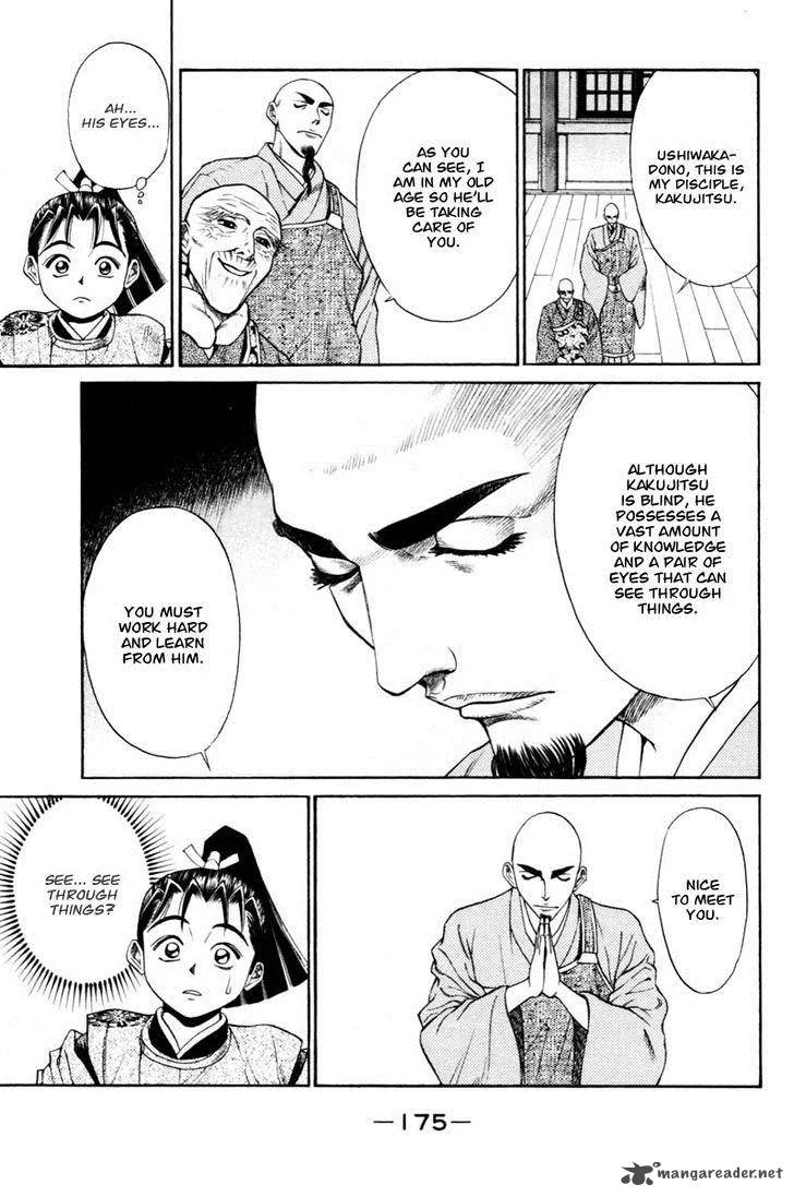 Shana oh Yoshitsune Chapter 7 page 14