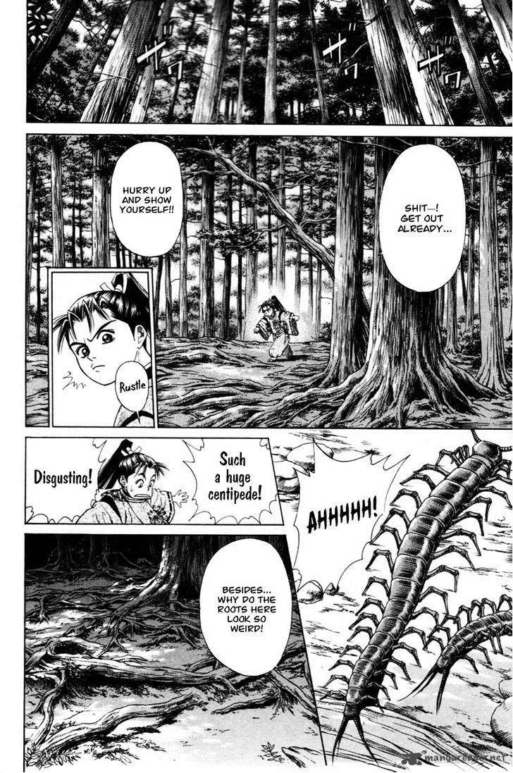 Shana oh Yoshitsune Chapter 7 page 33