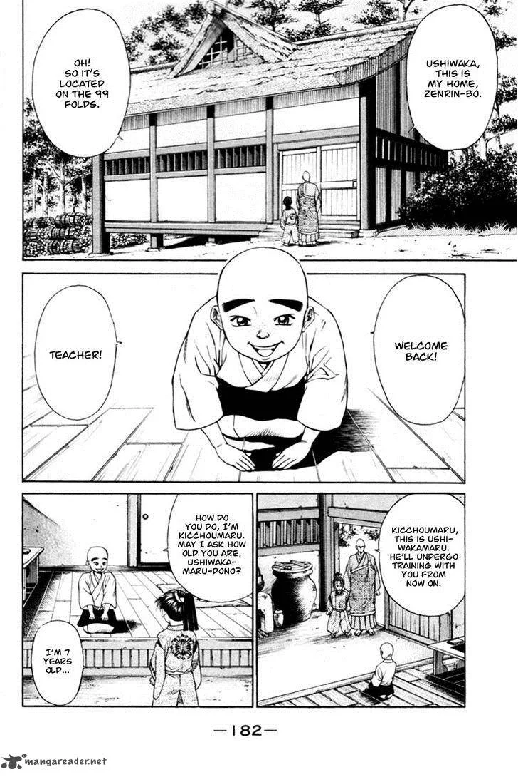 Shana oh Yoshitsune Chapter 7 page 21