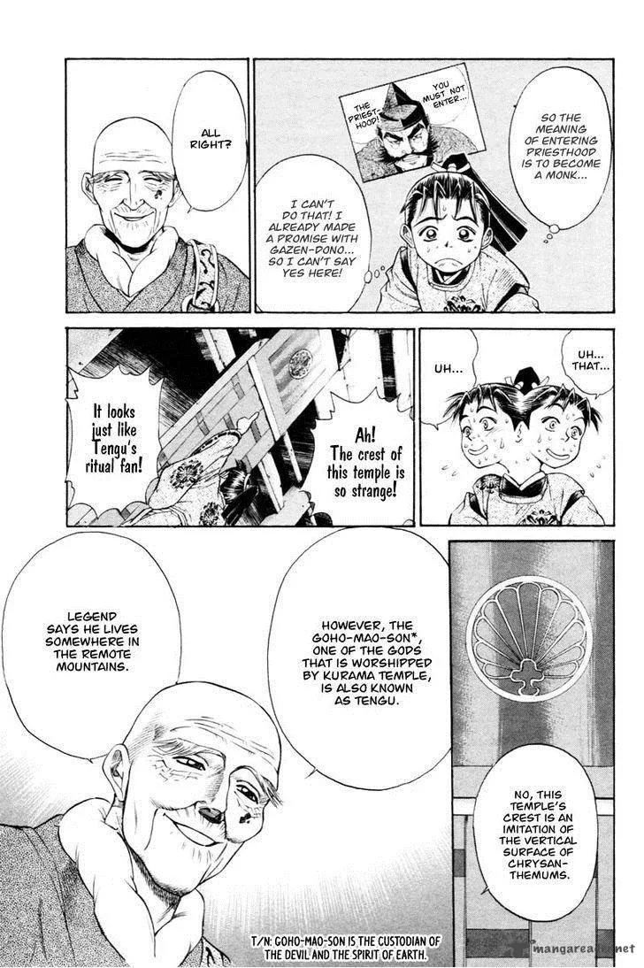 Shana oh Yoshitsune Chapter 7 page 12