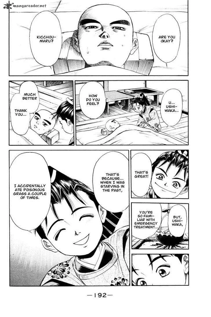 Shana oh Yoshitsune Chapter 7 page 31