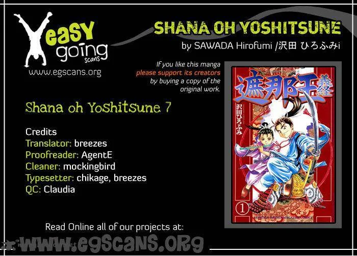 Shana oh Yoshitsune Chapter 7 page 1