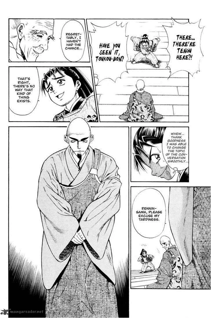 Shana oh Yoshitsune Chapter 7 page 13