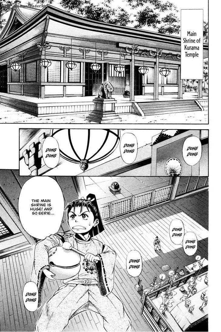 Shana oh Yoshitsune Chapter 7 page 8