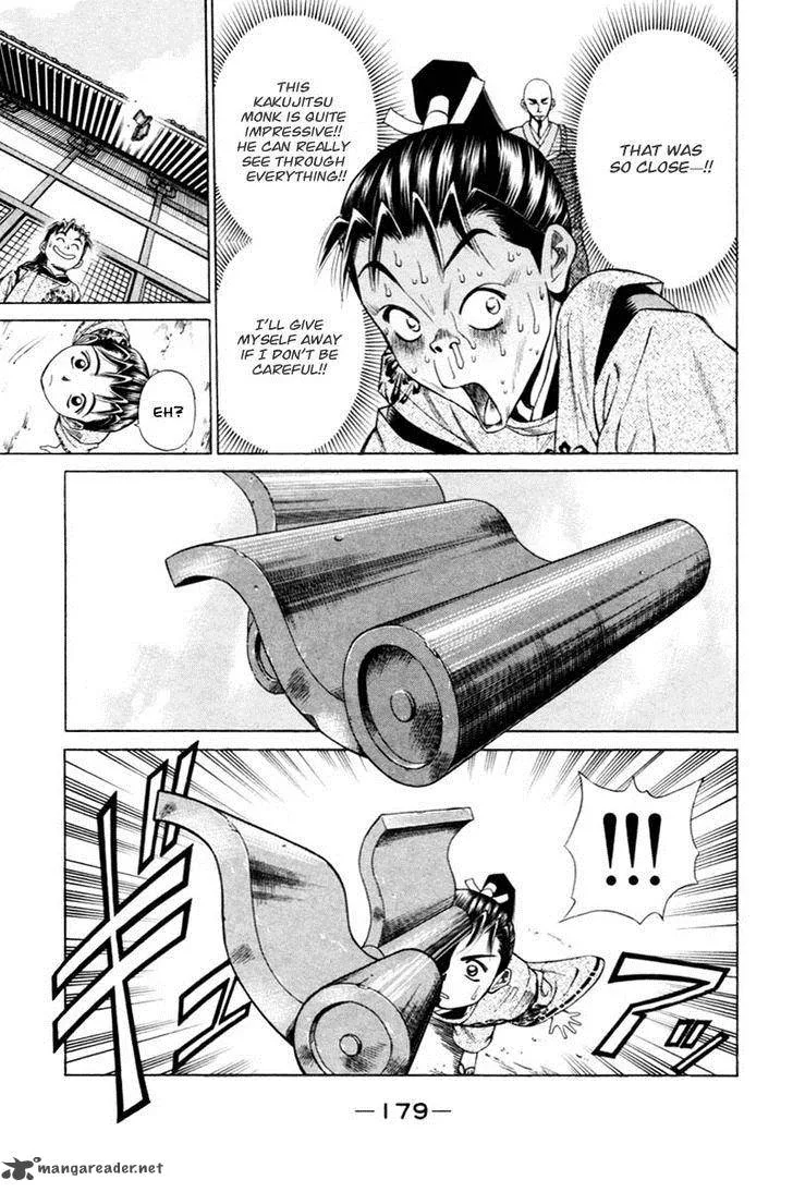 Shana oh Yoshitsune Chapter 7 page 18