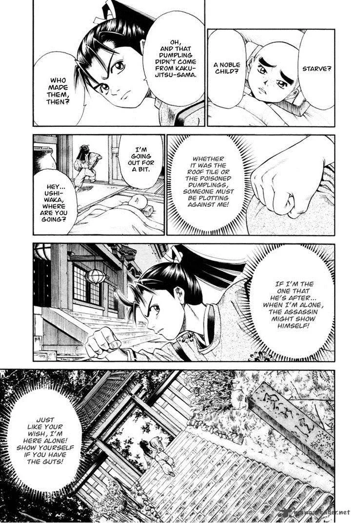 Shana oh Yoshitsune Chapter 7 page 32