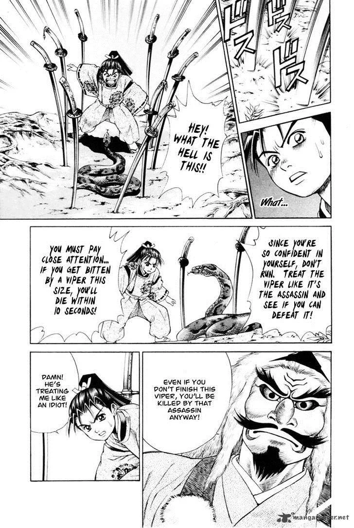 Shana oh Yoshitsune Chapter 7 page 39