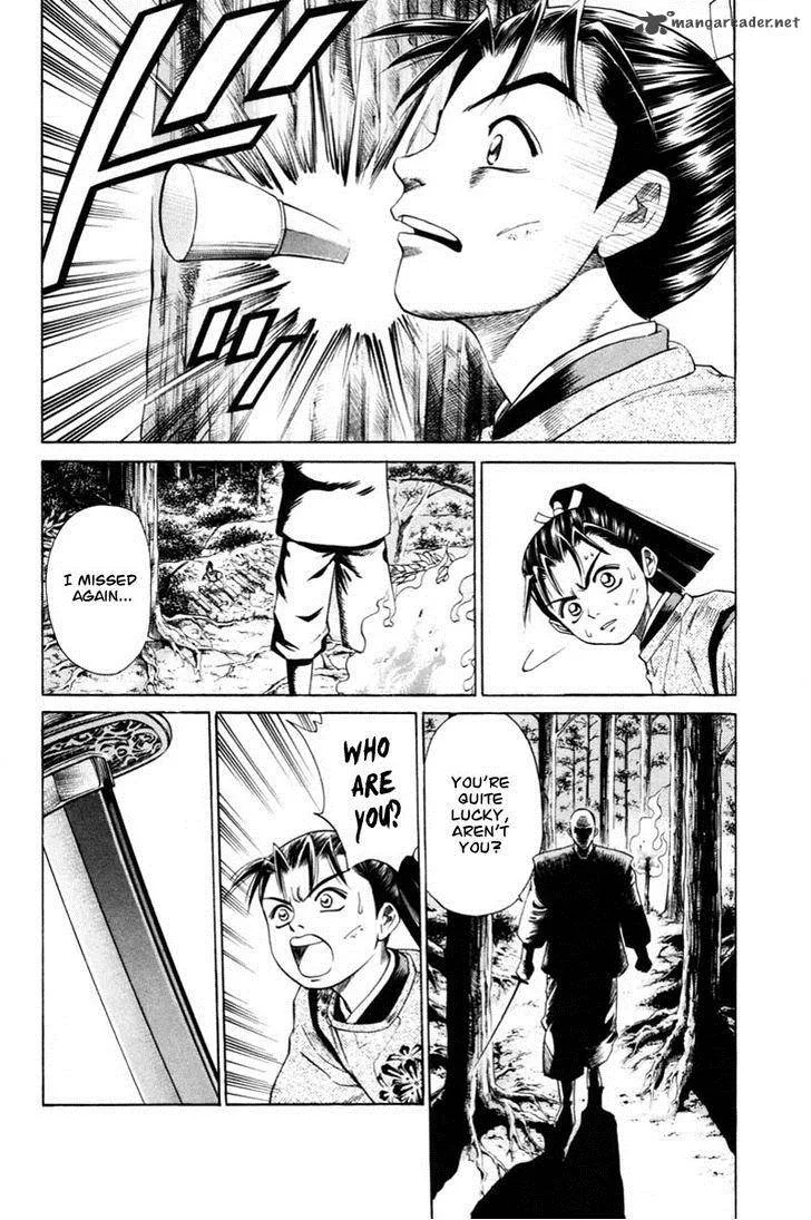 Shana oh Yoshitsune Chapter 7 page 49