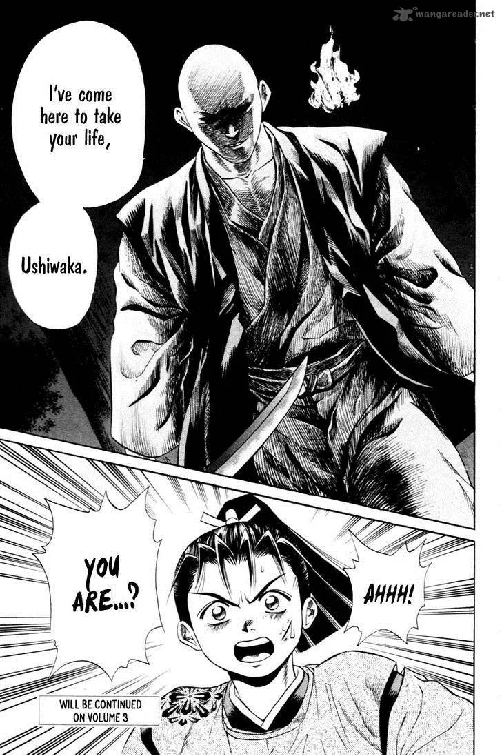 Shana oh Yoshitsune Chapter 7 page 50
