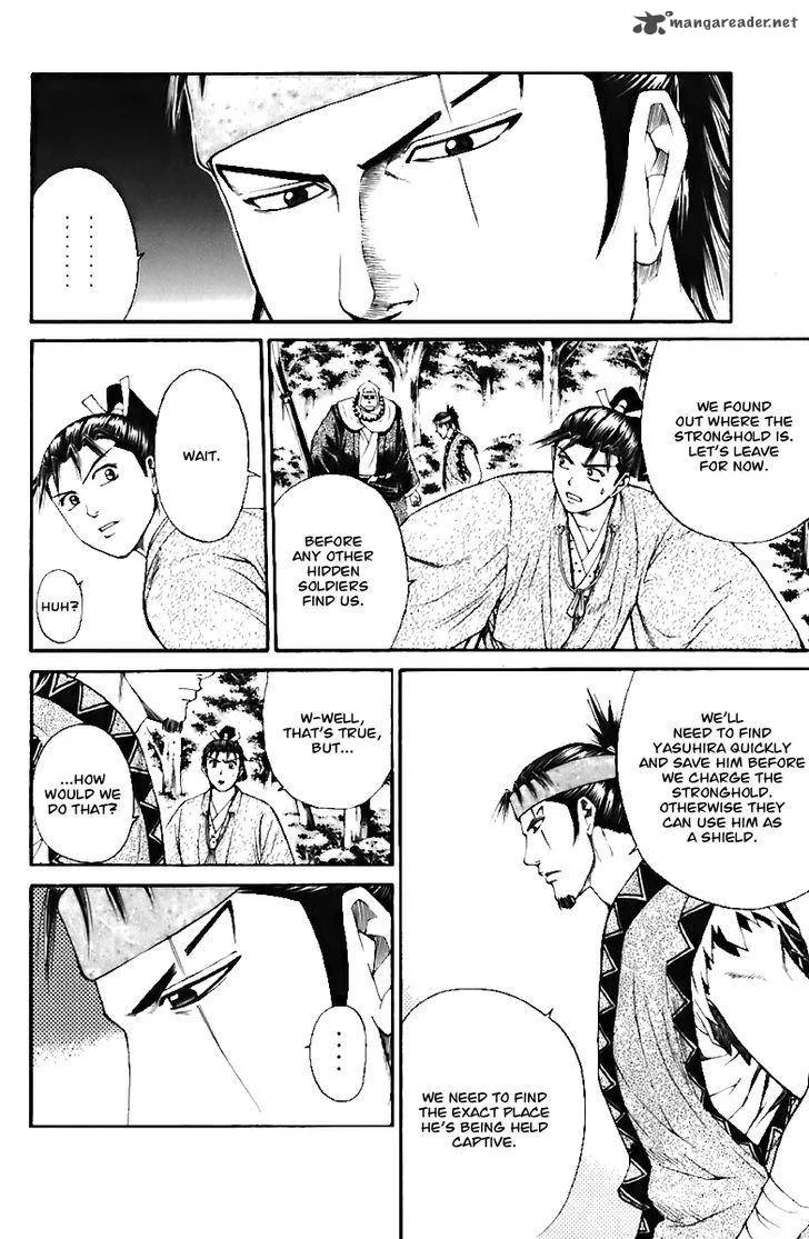 Shana oh Yoshitsune Chapter 70 page 15