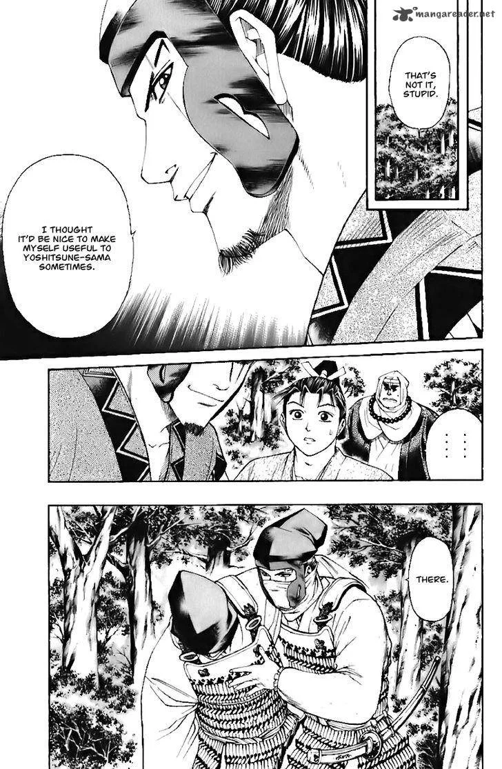 Shana oh Yoshitsune Chapter 70 page 20