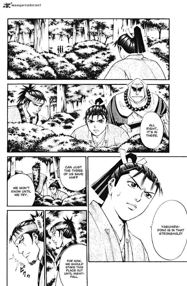 Shana oh Yoshitsune Chapter 70 page 9