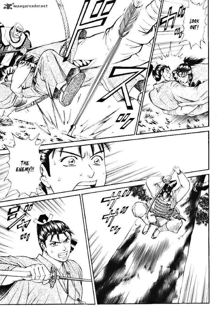 Shana oh Yoshitsune Chapter 70 page 10