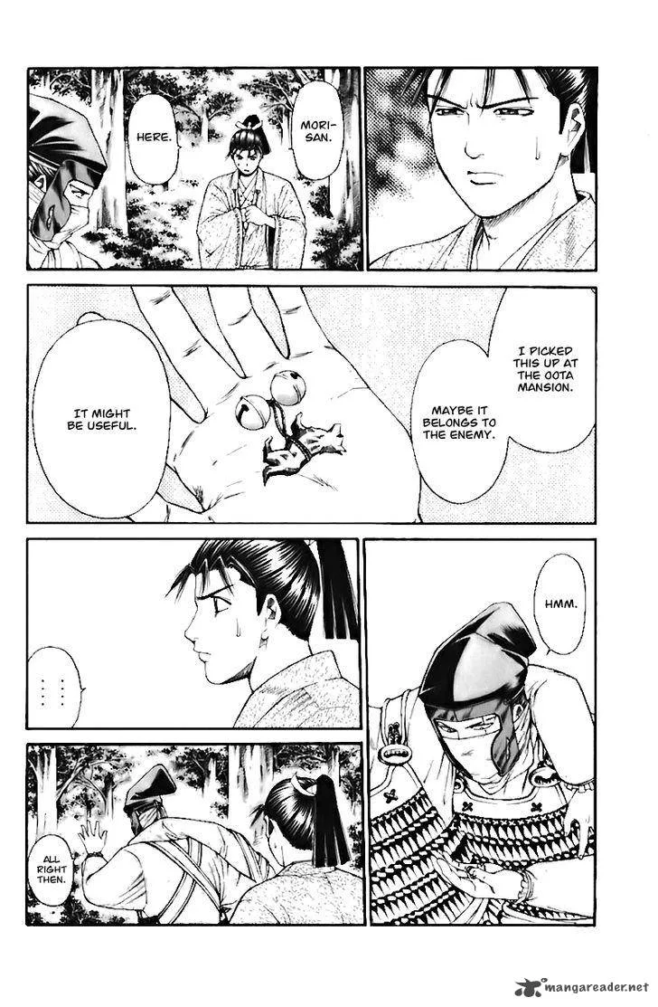 Shana oh Yoshitsune Chapter 70 page 21