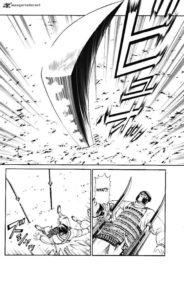Shana oh Yoshitsune Chapter 70 page 25