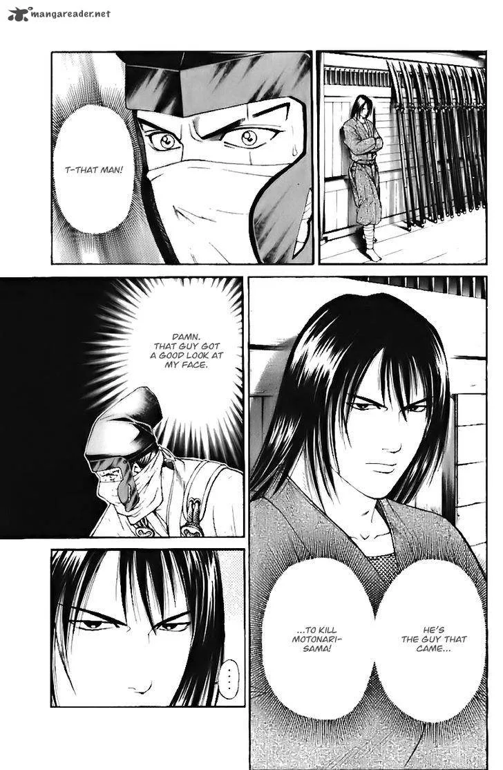 Shana oh Yoshitsune Chapter 70 page 33