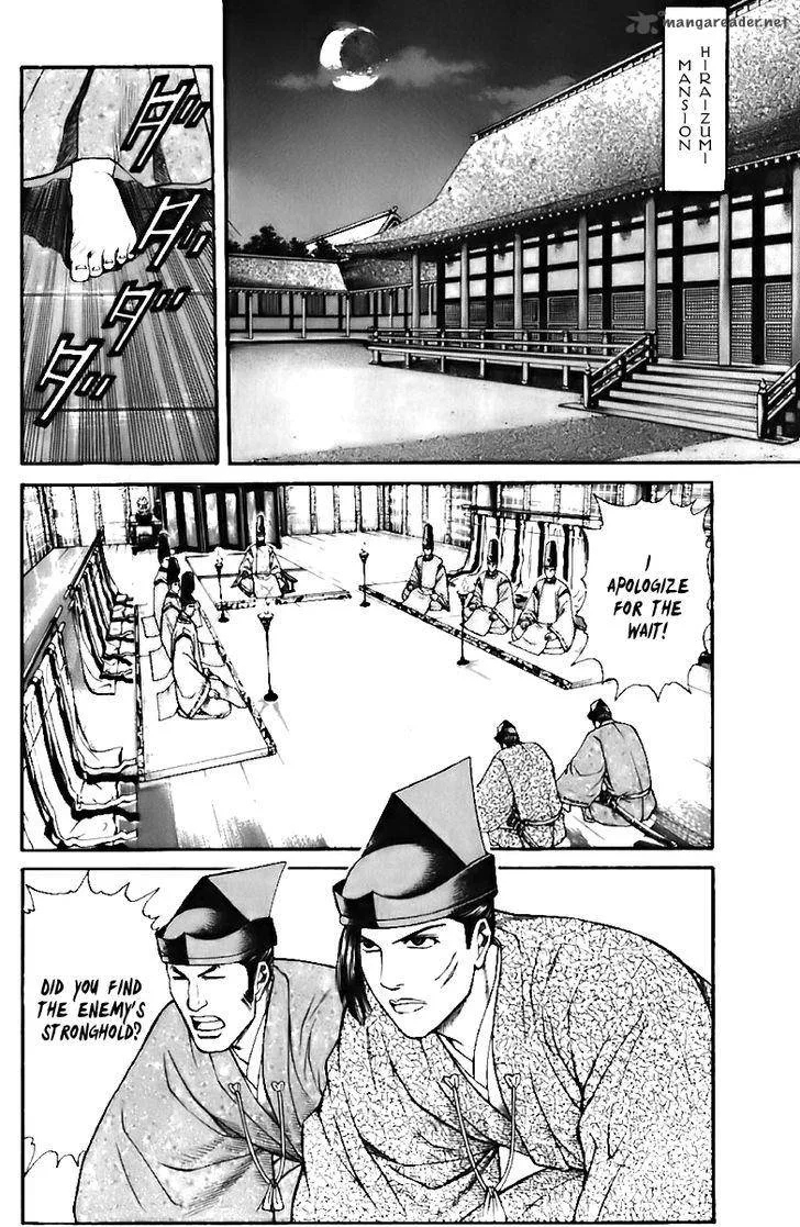 Shana oh Yoshitsune Chapter 70 page 42