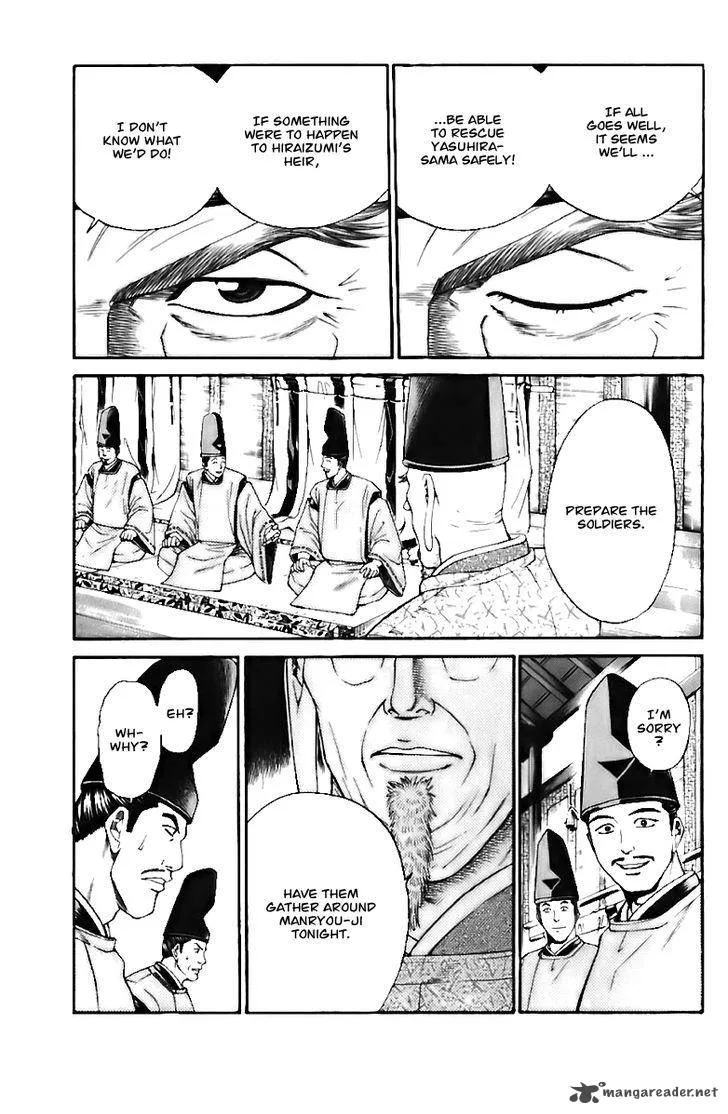 Shana oh Yoshitsune Chapter 70 page 45