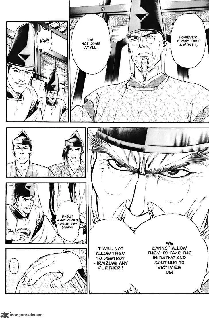 Shana oh Yoshitsune Chapter 70 page 47