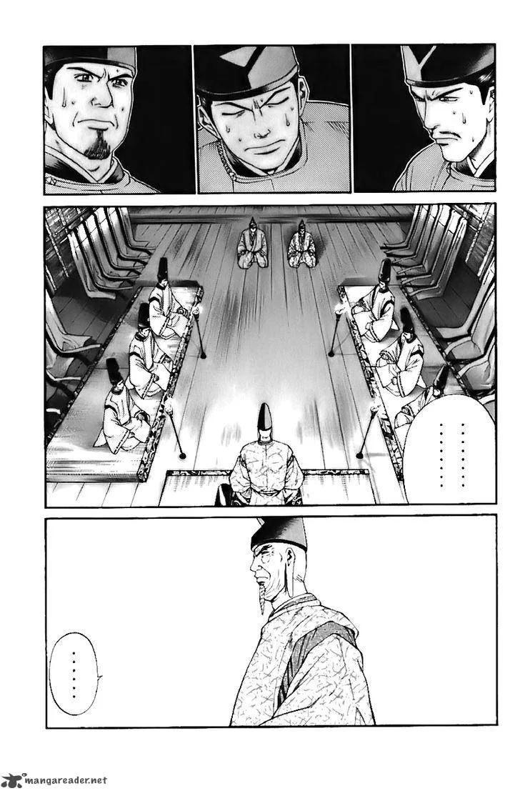 Shana oh Yoshitsune Chapter 70 page 50