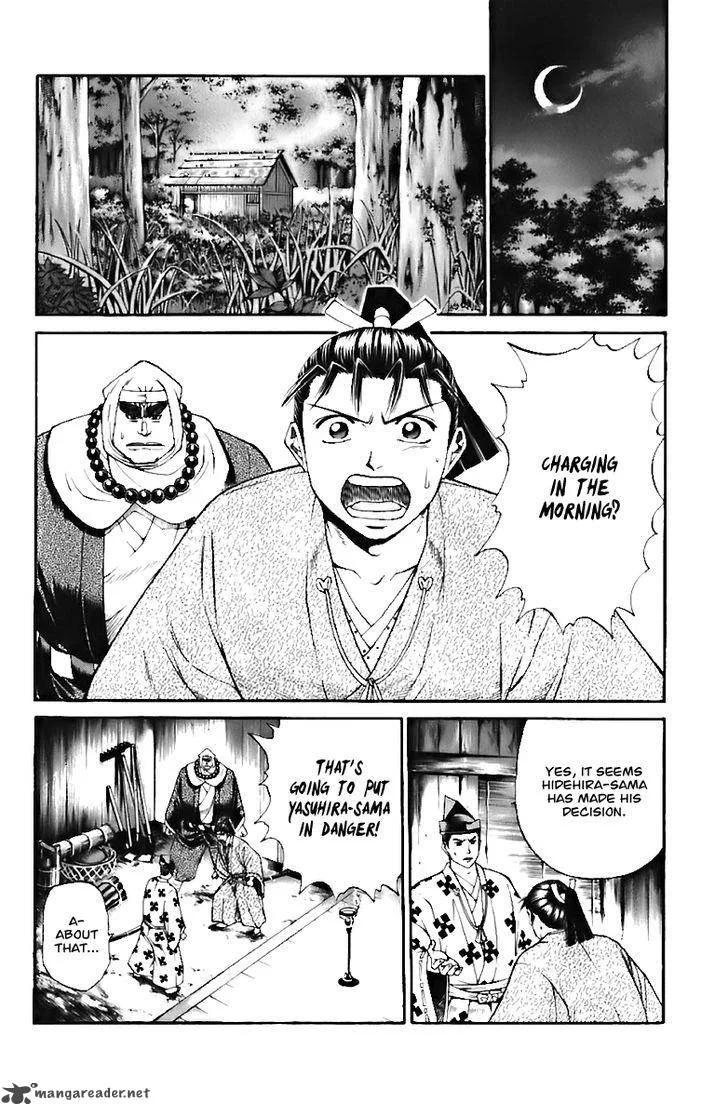 Shana oh Yoshitsune Chapter 70 page 51