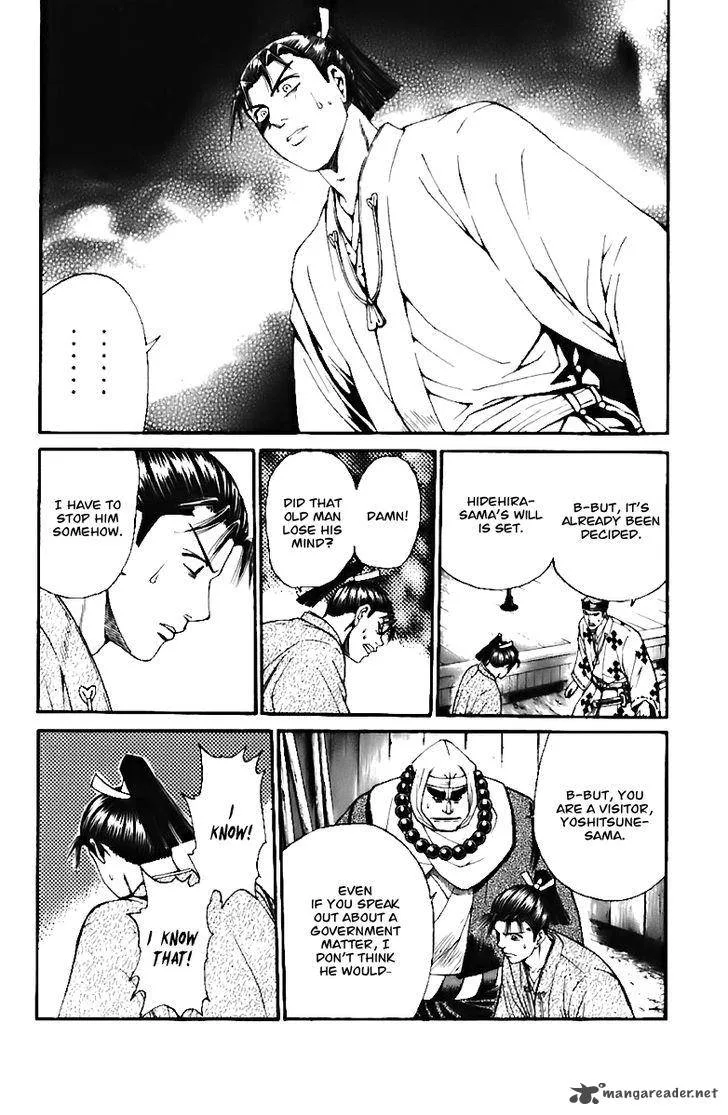 Shana oh Yoshitsune Chapter 70 page 53